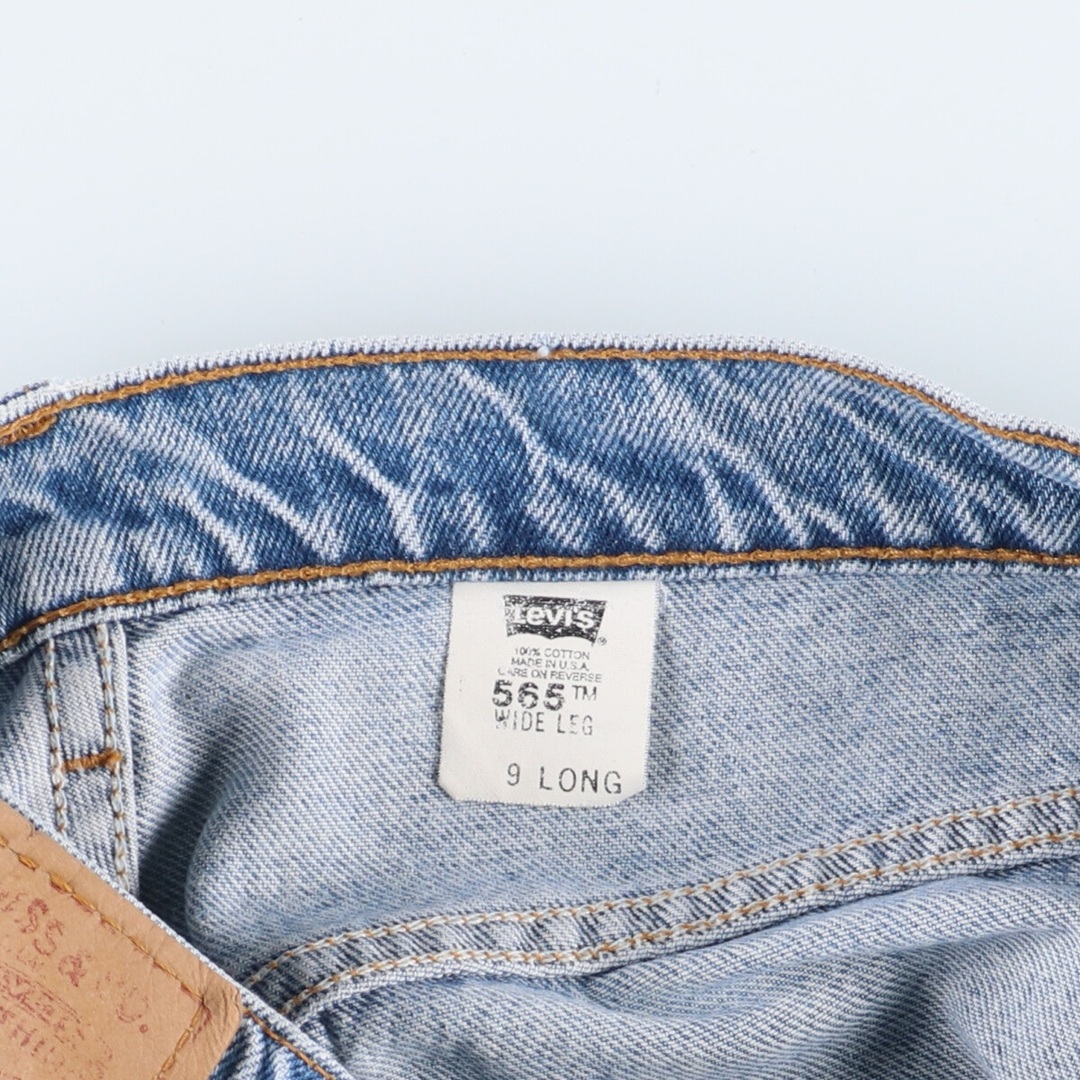 Levi's - 古着 90年代 リーバイス Levi's 565 WIDE LEG ジーンズ