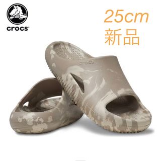 クロックス(crocs)のクロックス(crocs) メロウ マーブル リカバリースライド(サンダル)