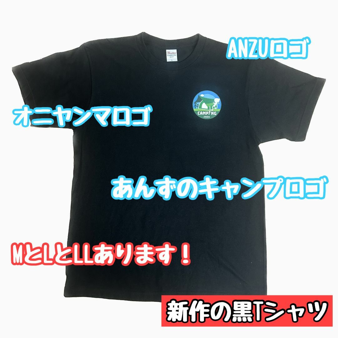 ２手作りキャンプ黒TシャツM 4