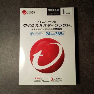 トレンドマイクロ(Trend Micro)のウイルスバスタークラウド(その他)