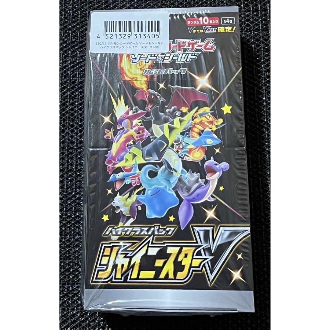 【新品未開封】ポケモンカードゲーム  シャイニースターV 未開封BOX