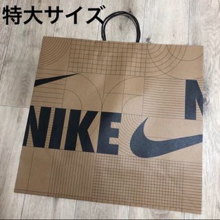 ナイキ(NIKE)の特大サイズ 紙袋　ナイキ紙袋　ナイキ ショッパー 袋 梱包資材　プレゼント包装(ショップ袋)