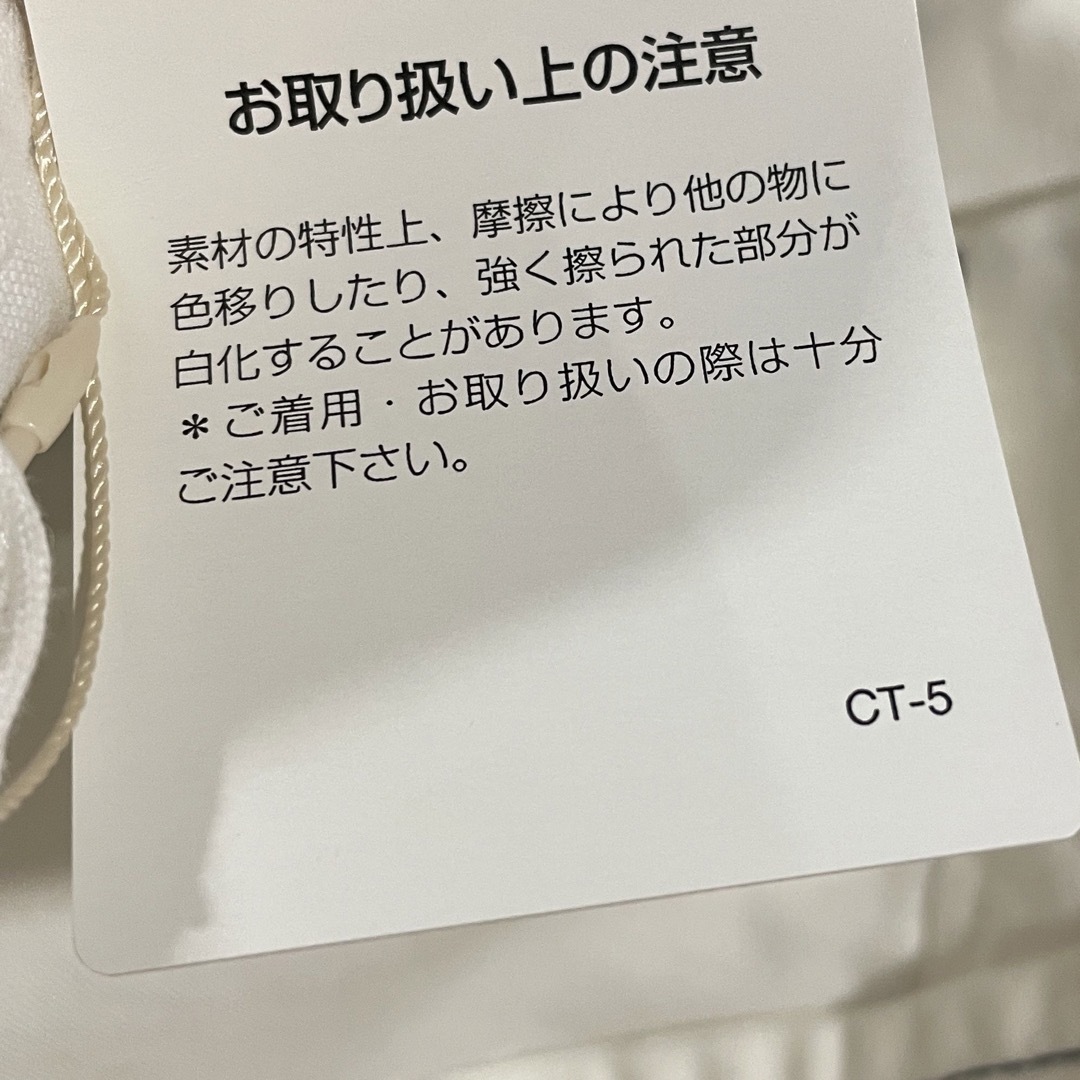 mercibeaucoup - ☆新品☆メルシーボークー うしろまえマリン1 mercibeaucoup - ☆新品☆メルシーボークー うしろまえマリン1