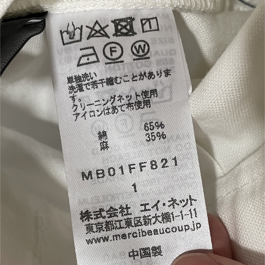 mercibeaucoup - ☆新品☆メルシーボークー うしろまえマリン1 mercibeaucoup - ☆新品☆メルシーボークー うしろまえマリン1