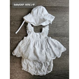 ベビーギャップ(babyGAP)のbabyGAP  白フリルトップス　ボトム　帽子3点セット　60センチ(その他)