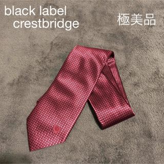 ブラックレーベルクレストブリッジ ネクタイの通販 300点以上 | BLACK
