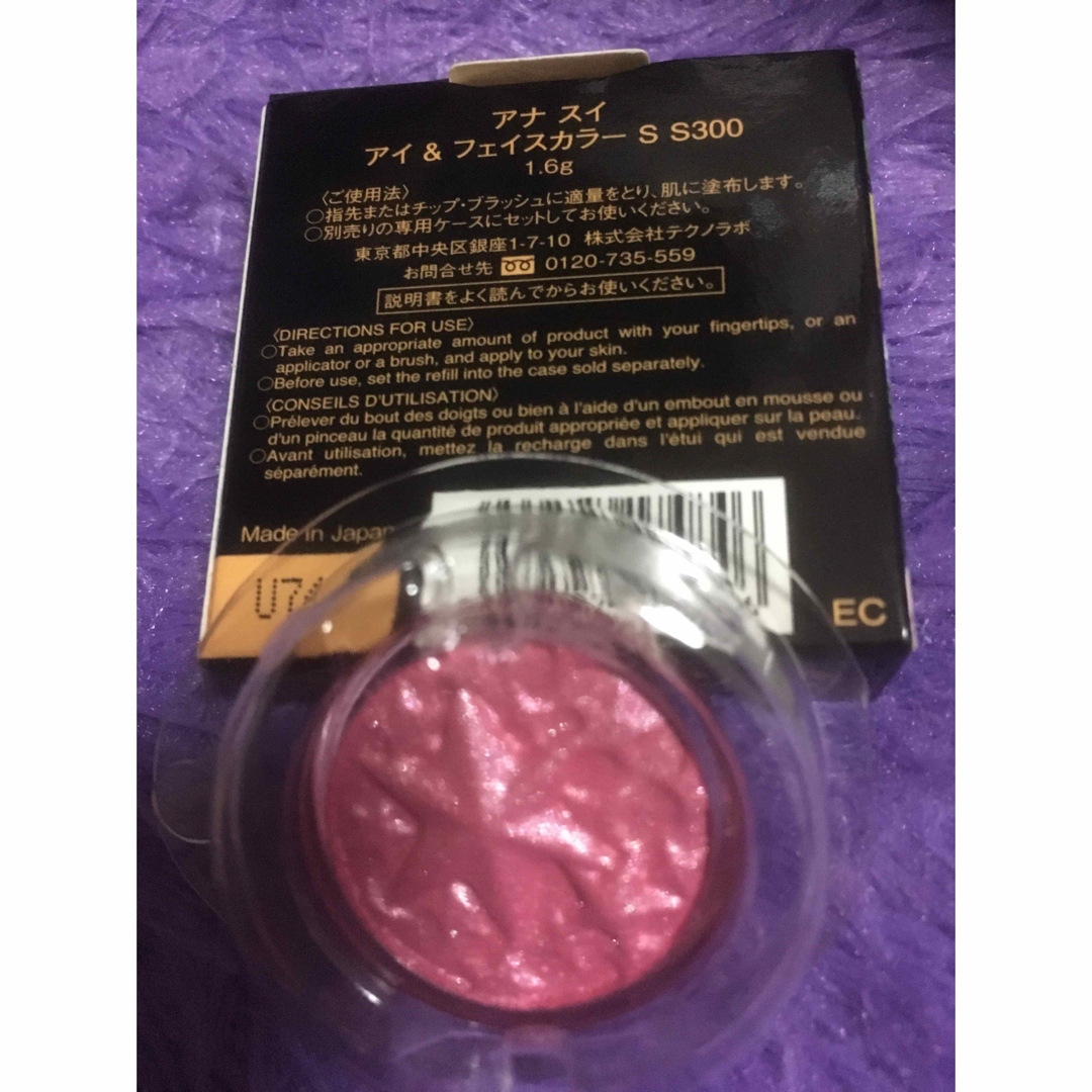 ANNA SUI(アナスイ)のアナスイ新品アイ&フェイスカラーS S300ピンク コスメ/美容のベースメイク/化粧品(フェイスカラー)の商品写真