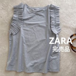 ザラ(ZARA)の完売品❣️ZARA プリーツ袖なしカットソー❣️Lサイズ(カットソー(半袖/袖なし))