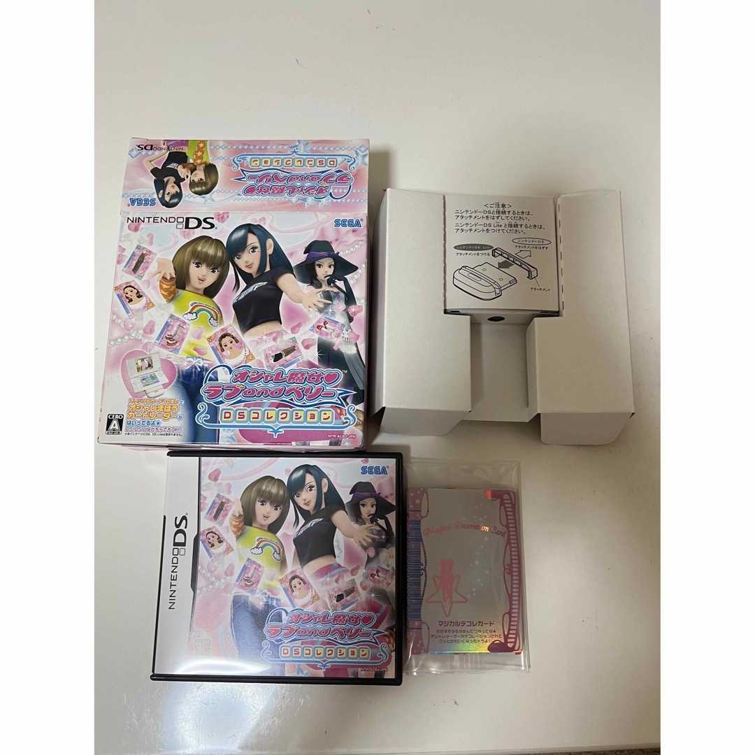 オシャレ魔女 ラブ and ベリー ~DSコレクション~ カード数枚 オシャレ魔女 ラブ and ベリー ~DSコレクション~ カード数枚