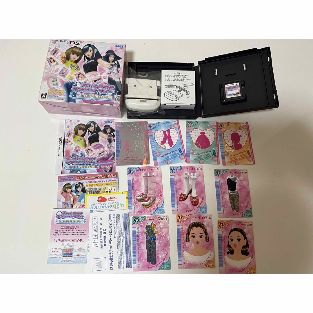 オシャレ魔女ラブandベリー DSコレクション対応カードコンプ ラブ オシャレ魔女ラブandベリー DSコレクション対応カードコンプ ラブ