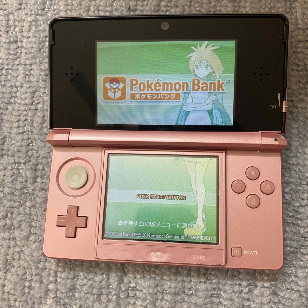 ニンテンドー3DS ミスティピンクとカセット