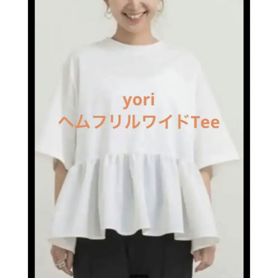 Drawer(ドゥロワー)のyori   ヘムフリルワイドTee レディースのトップス(Tシャツ(半袖/袖なし))の商品写真