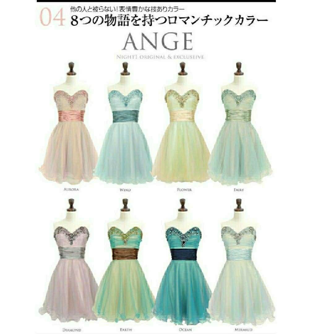 ミディアムドレス レディースのフォーマル/ドレス(その他ドレス)の商品写真