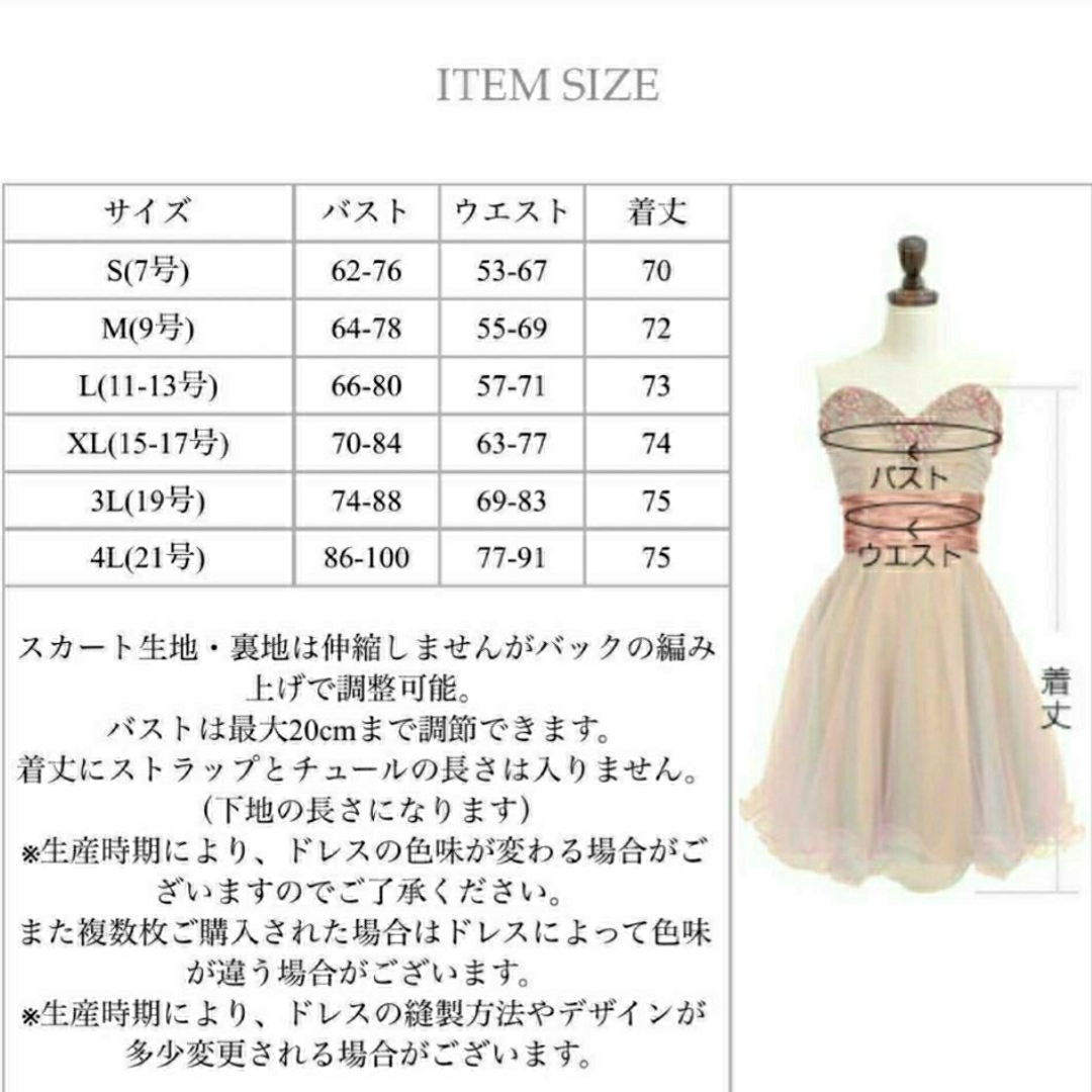 ミディアムドレス レディースのフォーマル/ドレス(その他ドレス)の商品写真