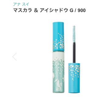 アナスイ(ANNA SUI)のアナスイ新品限定マスカラ&アイシャドウG900(マスカラ)