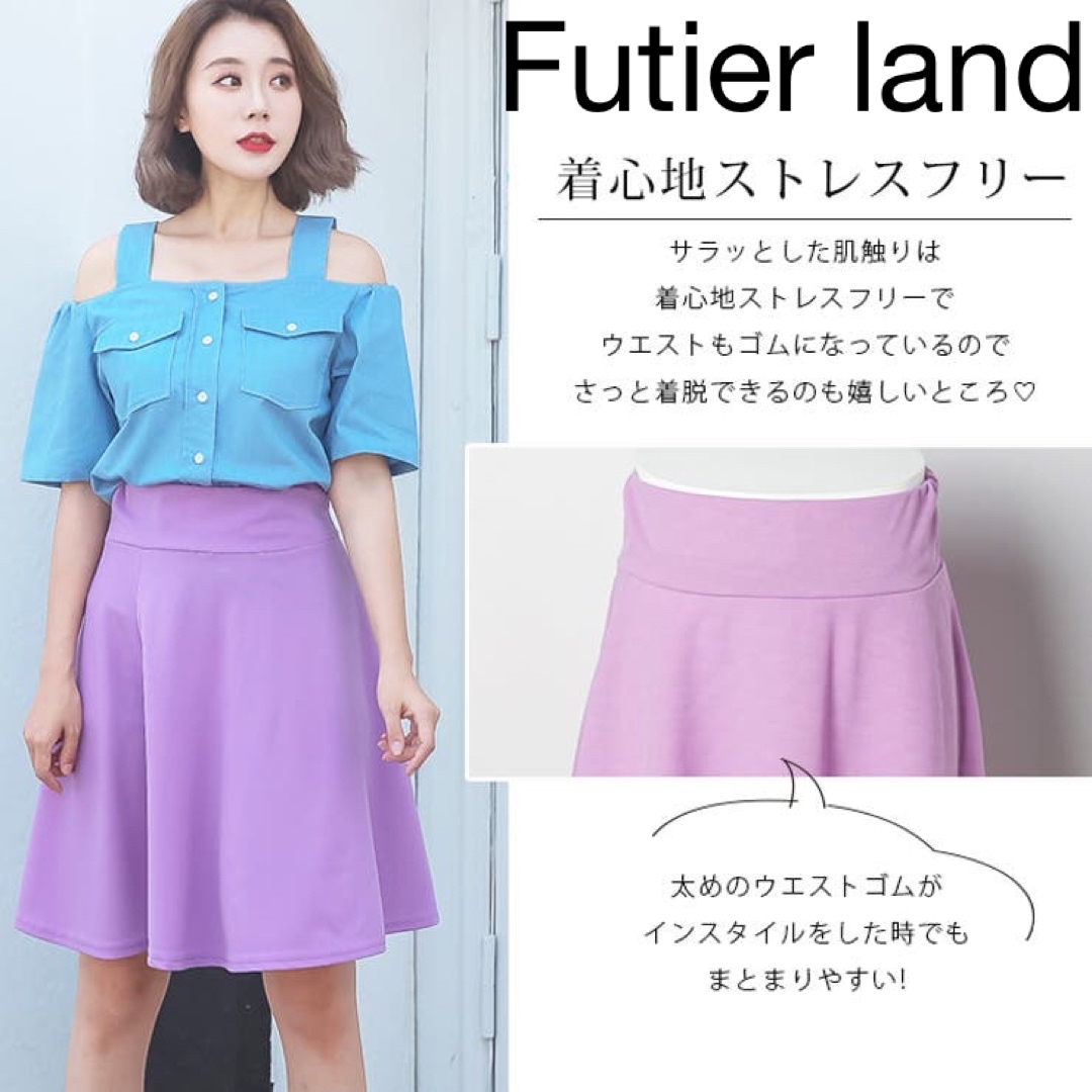 futier land - 【新品未使用、値下げ交渉 】Futier Land 薄紫ピンクスカートの通販 by いりこ's shop｜フ