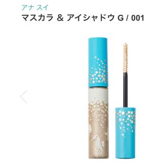 アナスイ(ANNA SUI)のアナスイ新品限定マスカラ&アイシャドウG001(マスカラ)