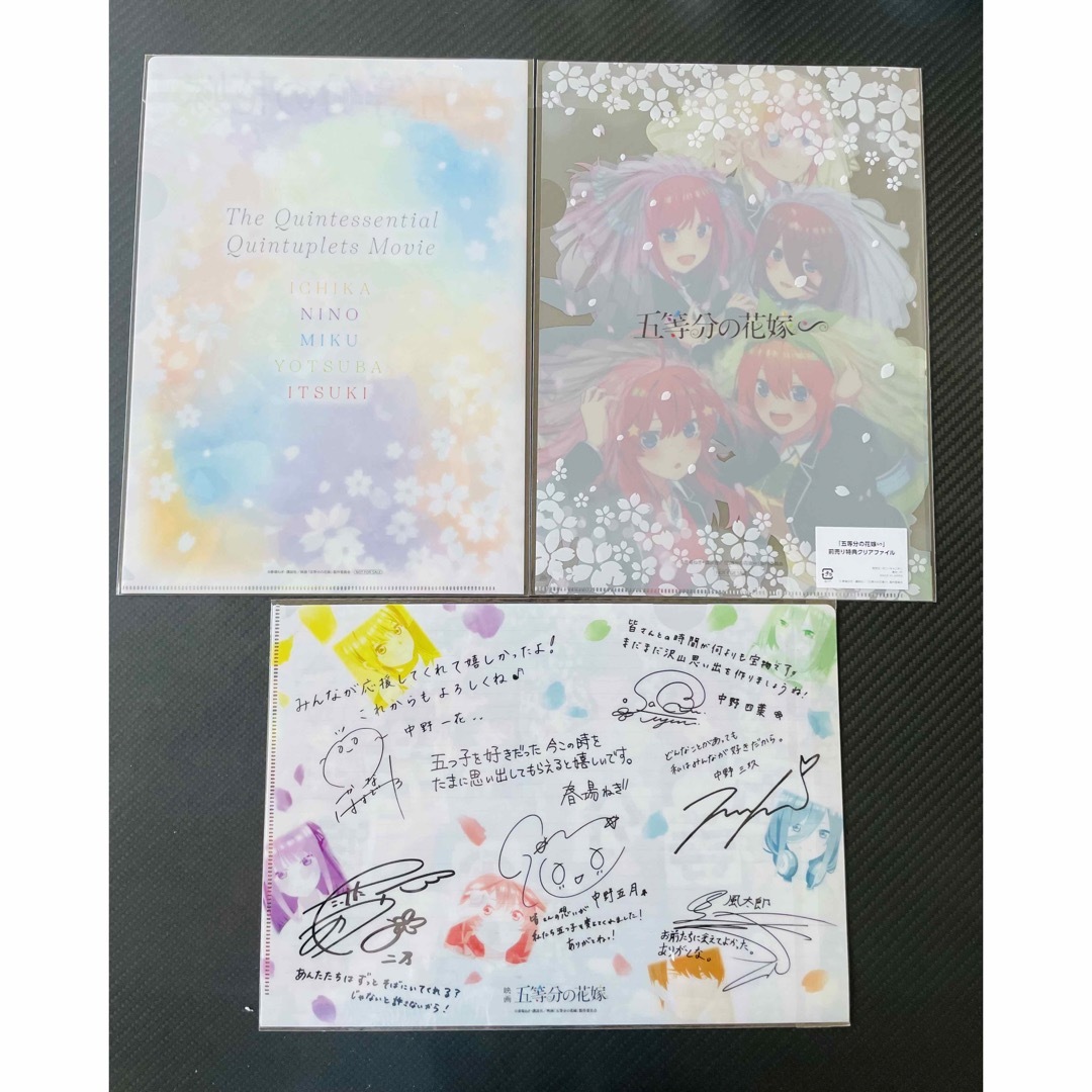 五等分の花嫁　劇場版パンフレット&グッズセット 5