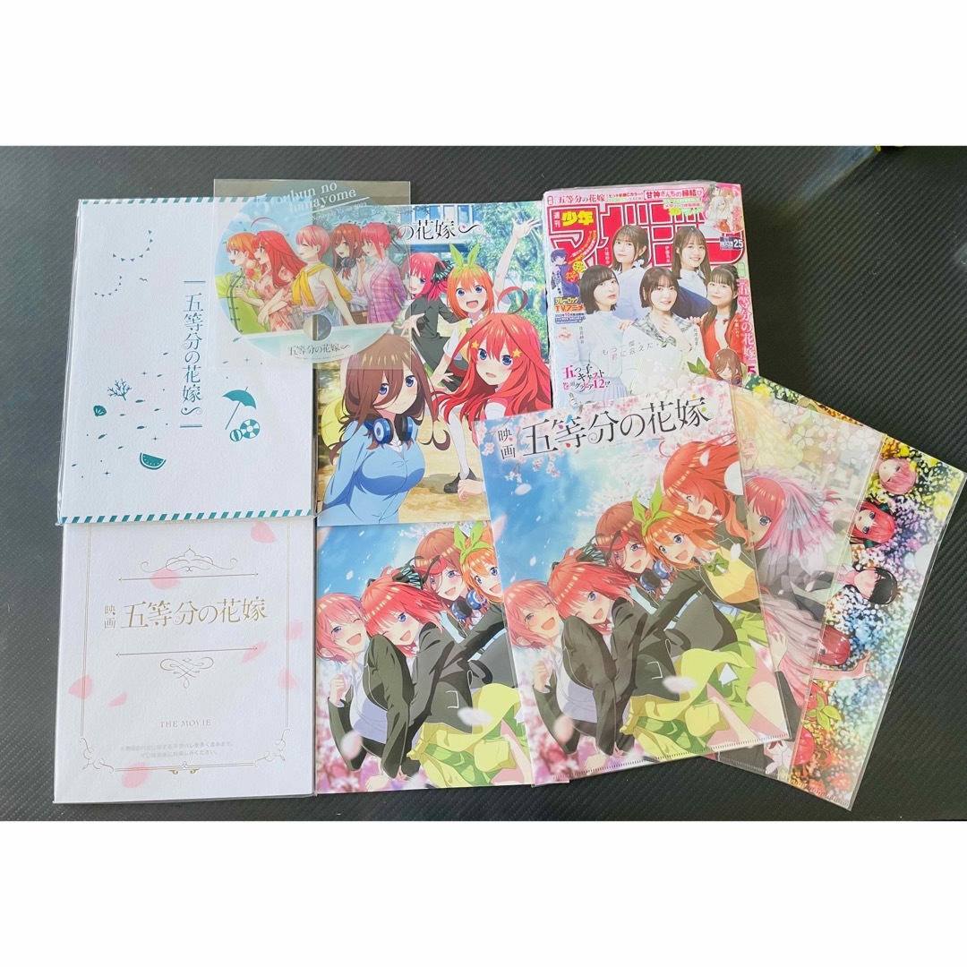 五等分の花嫁　劇場版パンフレット&グッズセット