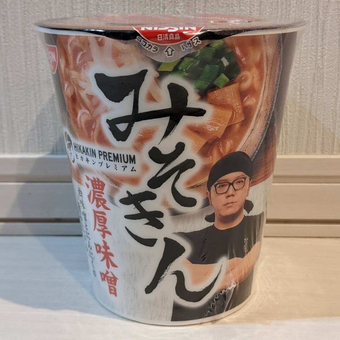 日清食品 - HIKAKIN PREMIUM♡みそきん濃厚味噌ラーメン 1個の通販 by