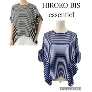 ヒロコビス(HIROKO BIS)のHIROKO BIS ボーダー切り替えプルオーバー Tシャツ　ブルー　9号(Tシャツ(半袖/袖なし))