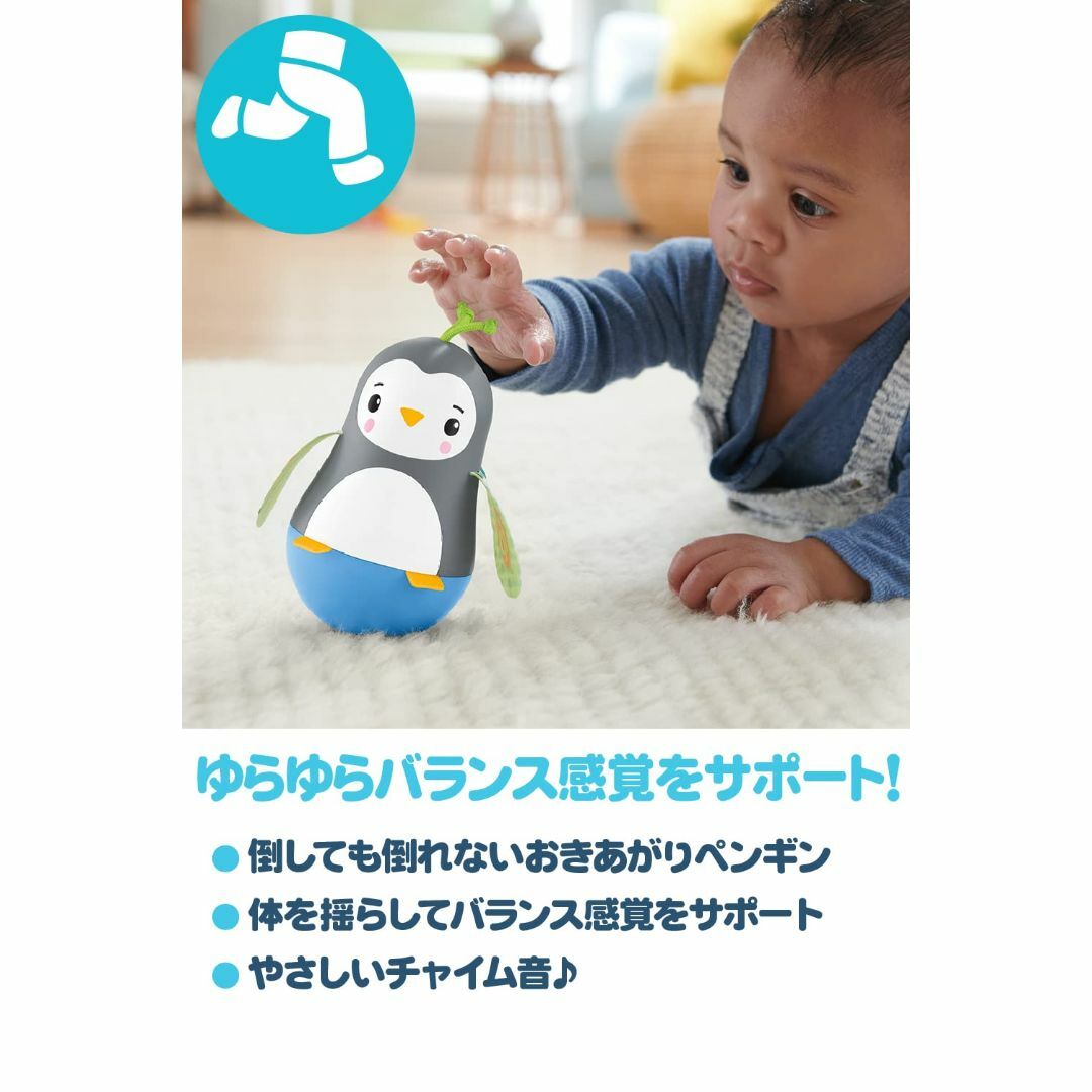 フィッシャープライスfisher price 五感でわくわく! おもちゃセット