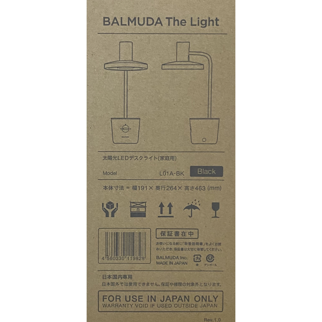 BALMUDA(バルミューダ)のBALMUDA The Light L01A-BK ブラック 未使用未開封 インテリア/住まい/日用品のライト/照明/LED(テーブルスタンド)の商品写真