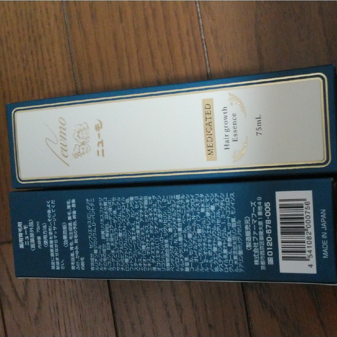 ニューモ 薬用育毛剤 75ml