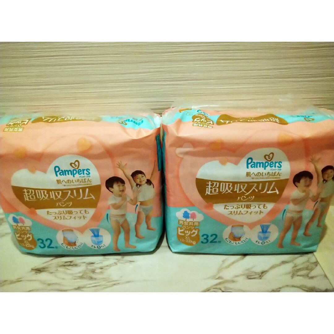 P&G(ピーアンドジー)のPampers　ビッグ32×2  64枚 キッズ/ベビー/マタニティのおむつ/トイレ用品(ベビー紙おむつ)の商品写真