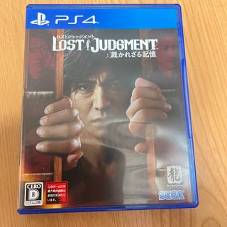 LOST JUDGMENT：裁かれざる記憶 PS4(家庭用ゲームソフト)