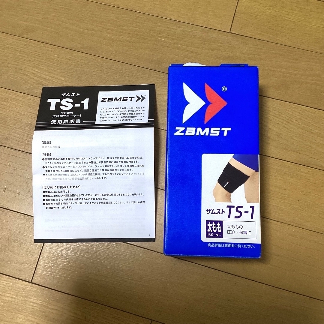 ZAMST(ザムスト)のZAMST ザムスト TS-1　太ももサポーター　 スポーツ/アウトドアのトレーニング/エクササイズ(トレーニング用品)の商品写真