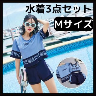 水着 M 155-160 女の子 青 オーバー Tシャツ 3点セット UV対策(水着)