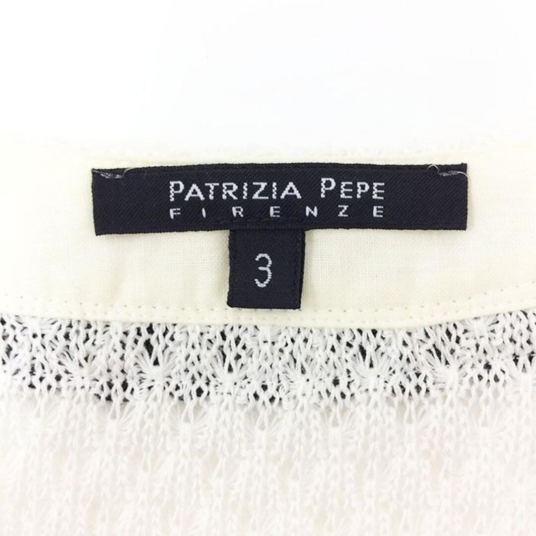 カーディガンパトリツィアぺぺ PATRIZIA PEPE ロングカーディガン 白