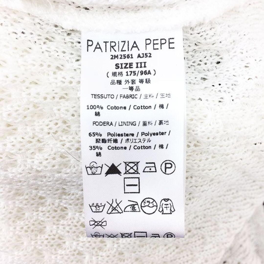 カーディガンパトリツィアぺぺ PATRIZIA PEPE ロングカーディガン 白