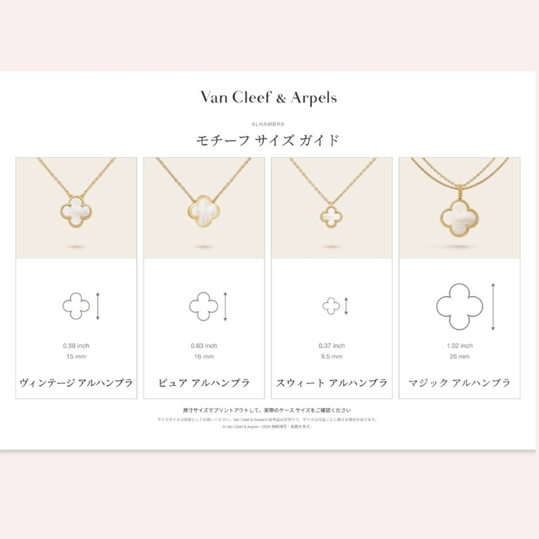 Van Cleef & Arpels(ヴァンクリーフアンドアーペル)のVan Cleef ラッキー アルハンブラ 2モチーフ  ピアス　片耳のみ レディースのアクセサリー(ピアス)の商品写真