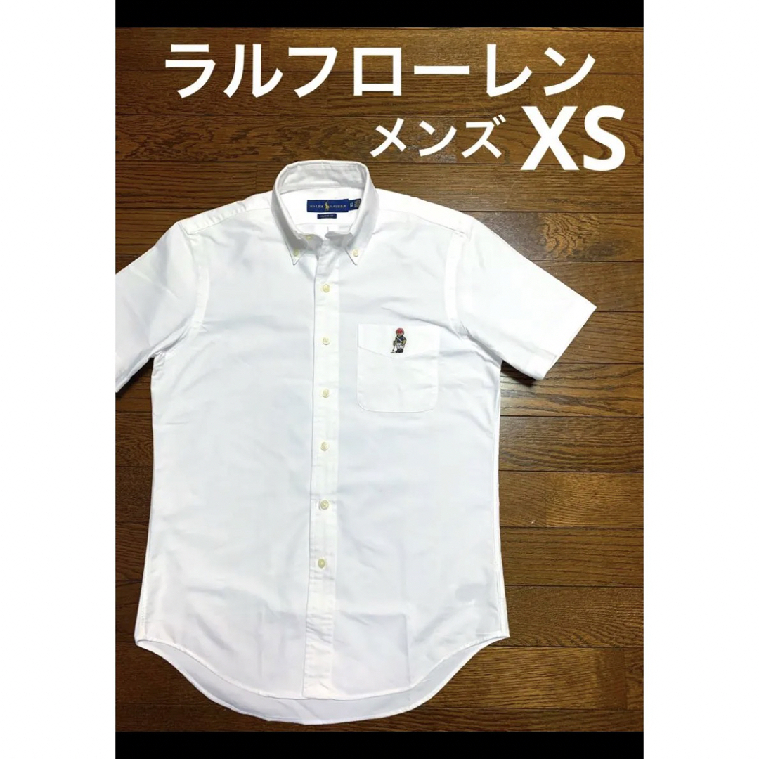 ポロベア】 ラルフローレン 半袖 シャツ ボタンダウン ホワイト ポロベア】 ラルフローレン 半袖 シャツ ボタンダウン ホワイト
