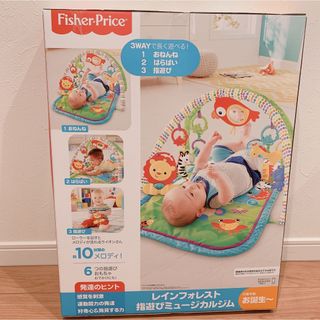 フィッシャープライス(Fisher-Price)のFisher-Price ベビージム(ベビージム)