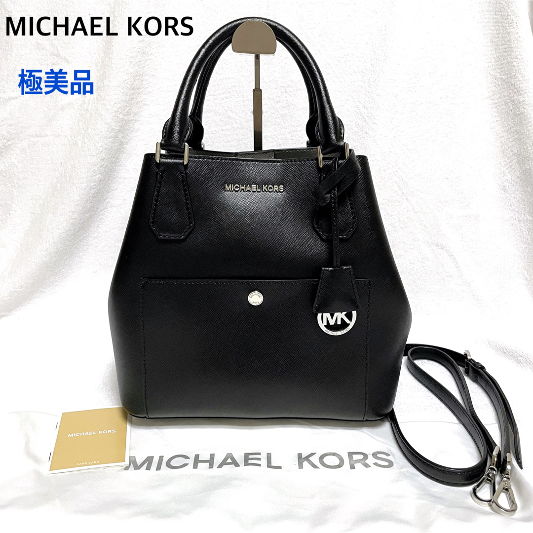 新品未使用✨ MICHAEL KORS マイケルコース 2way レザーバッグ