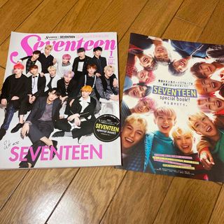 シュウエイシャ(集英社)のSeventeen  2018年1月号(K-POP/アジア)