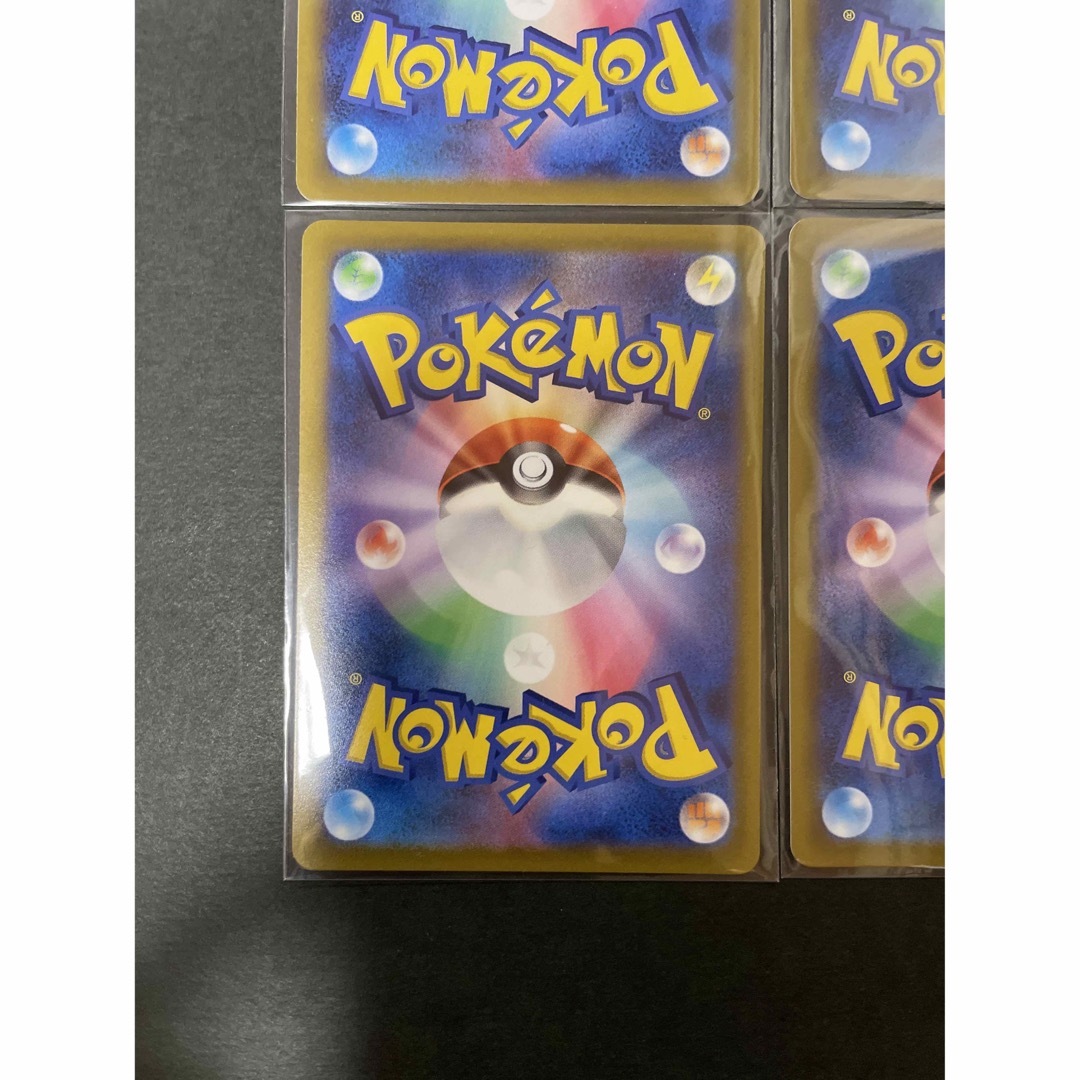 ポケモン - 極美品 ポケカ トレーナー ナタネの活気 4枚セットの通販
