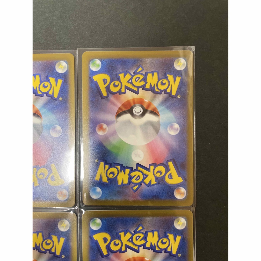 ポケモン - 極美品 ポケカ トレーナー ナタネの活気 4枚セットの通販