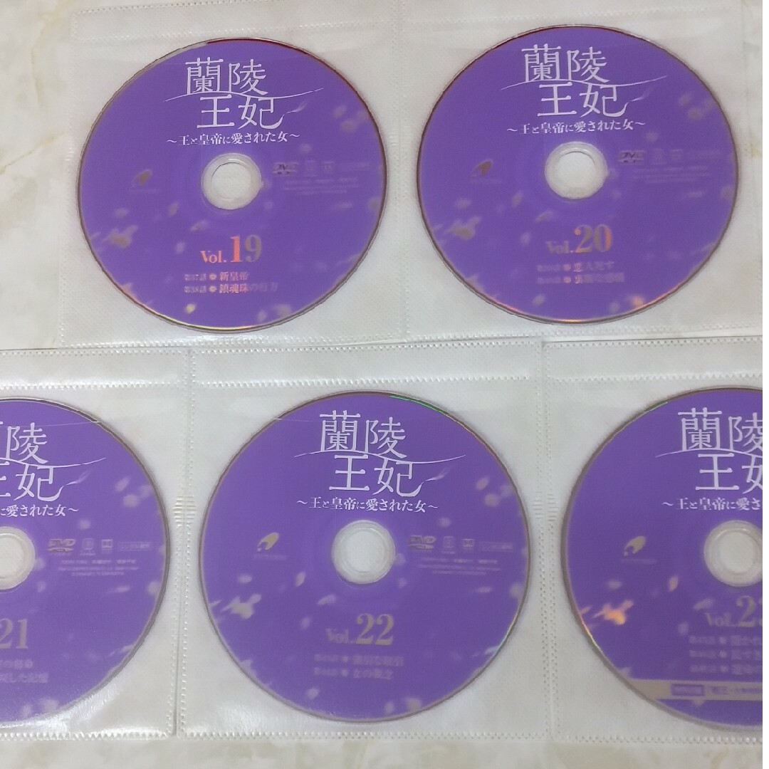 蘭陵王　DVD 全23巻