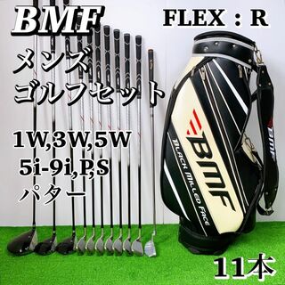 初心者☆入門向け】BMF メンズ ゴルフクラブセット 豪華11本
