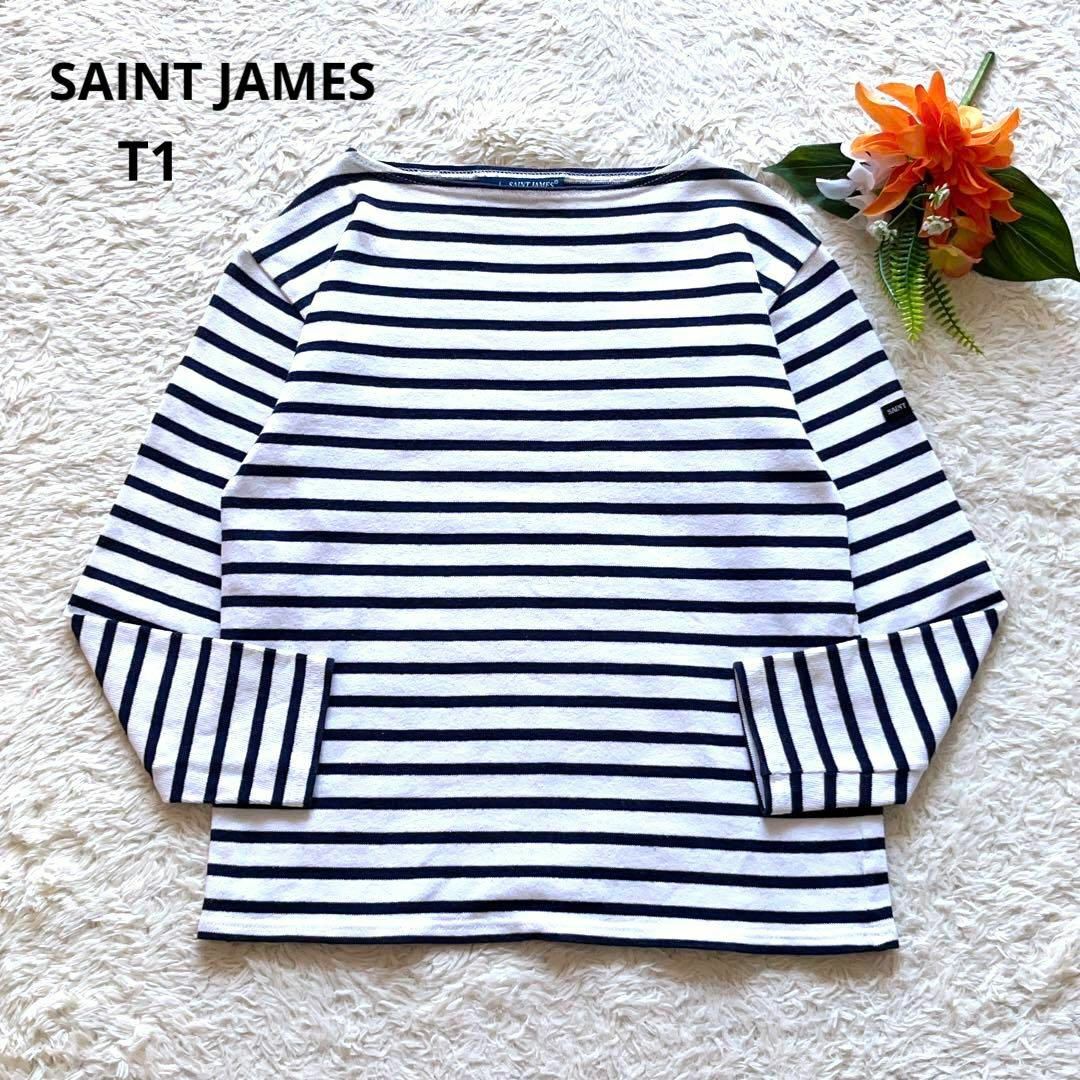 SAINT JAMES ウェッソン T1 ホワイト×ブラック