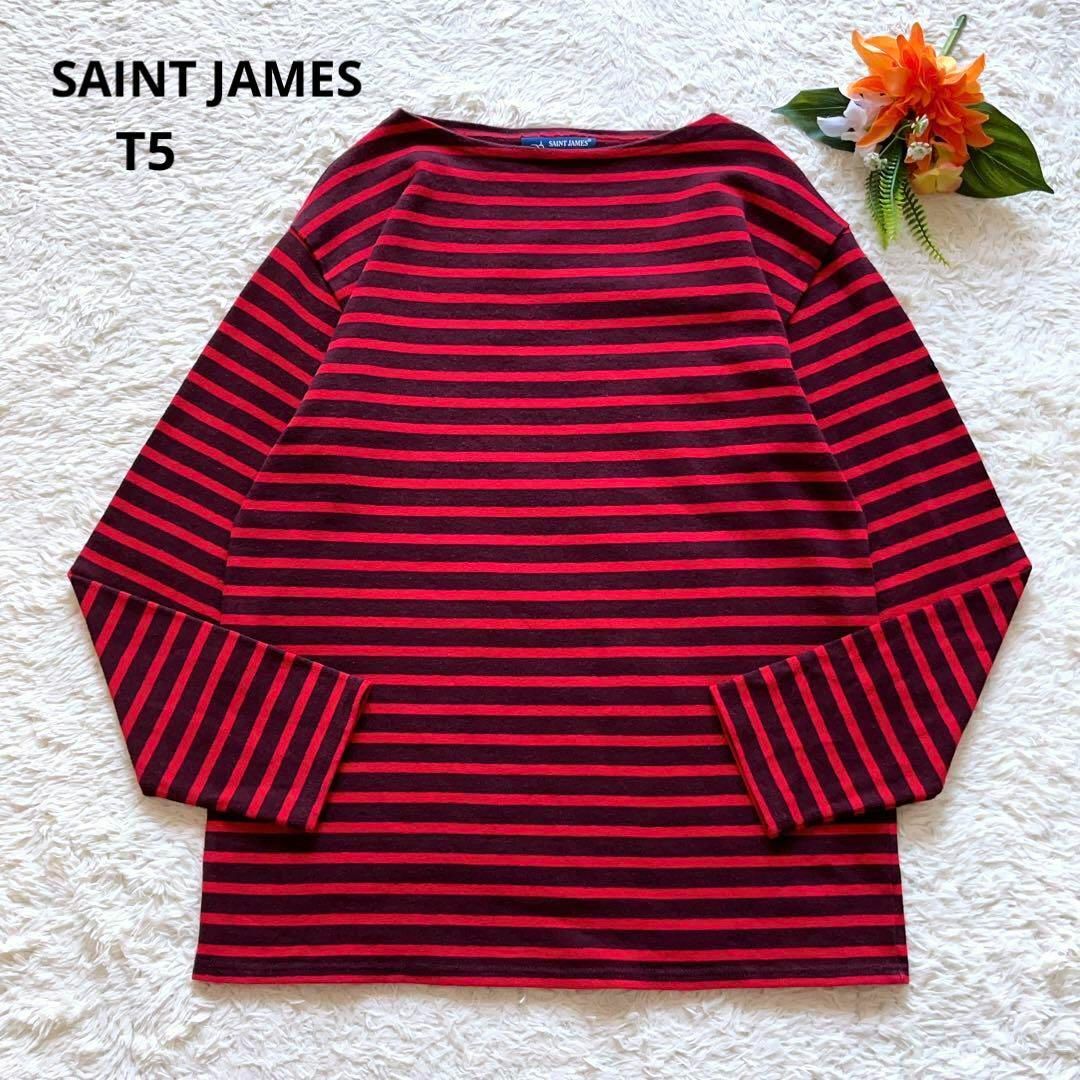 SAINT JAMES セントジェームス ボーダーバスクシャツ ウエッソン T5