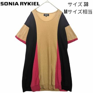 ソニアリキエルの通販 6,000点以上 | SONIA RYKIELを買うならラクマ