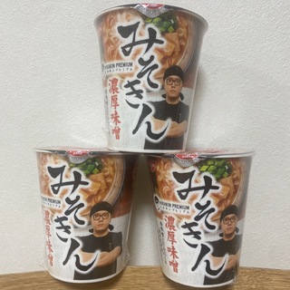 ニッシンショクヒン(日清食品)のみそきん　ラーメン3個(インスタント食品)