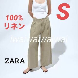 ザラ(ZARA)の新品 ZARA S リネン 100% ワイド パンツ(カジュアルパンツ)