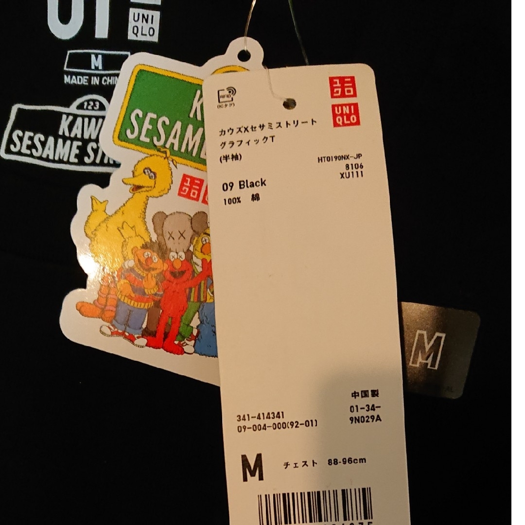 UNIQLO(ユニクロ)の【コラボ】ユニクロ UNIQLO カウズ×セサミストリート KAWS  Ｍ 新品 メンズのトップス(Tシャツ/カットソー(半袖/袖なし))の商品写真