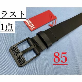 ディーゼル ベルト 22A23 サイズ85 ブラック 最後の1点 新品 ロゴ